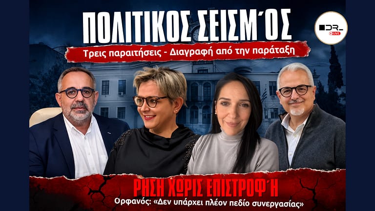 Ρήξη χωρίς επιστροφή στον Δήμο Ναυπλιέων: Ορφανός διαγράφει τους τρεις παραιτηθέντες αντιδημάρχους – Καταγγέλλει οργανωμένο σχέδιο